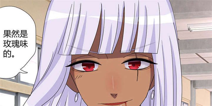 吸血鬼邻居漫画,第74章：红发基因3图