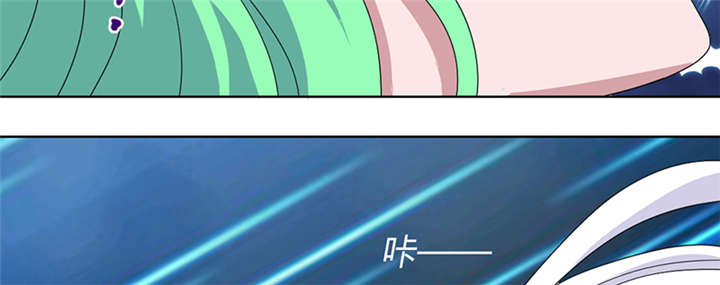 吸血鬼邻居漫画,第76章：做贼心虚3图