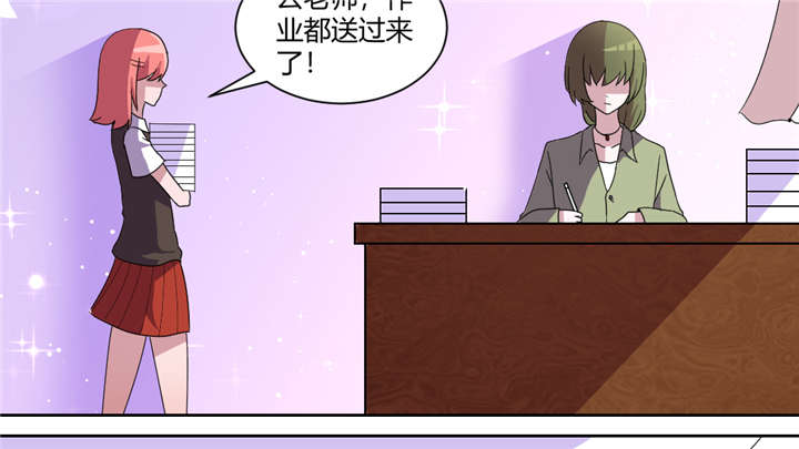 吸血鬼邻居漫画,第60章：玫瑰鲜血的味道4图