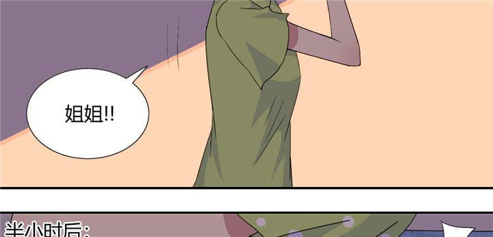 吸血鬼邻居漫画,第63章：找个吃的不容易2图