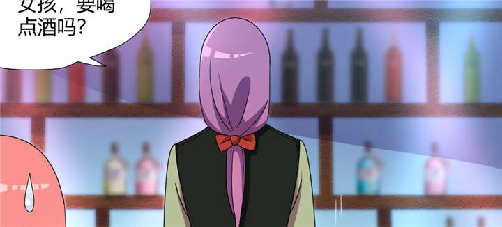 吸血鬼邻居漫画,第61章：为了撩妹的谎话？3图