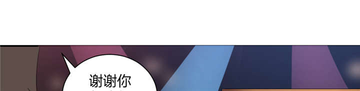 吸血鬼邻居漫画,第61章：为了撩妹的谎话？1图