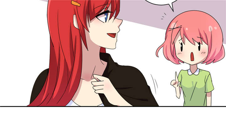 吸血鬼邻居漫画,第62章：天使大人3图