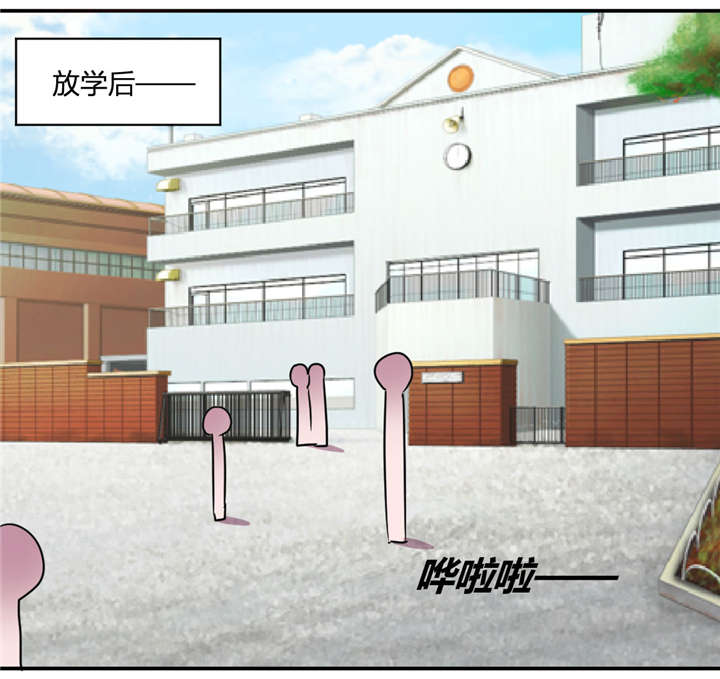 吸血鬼邻居漫画,第35章：学长我喜欢你2图