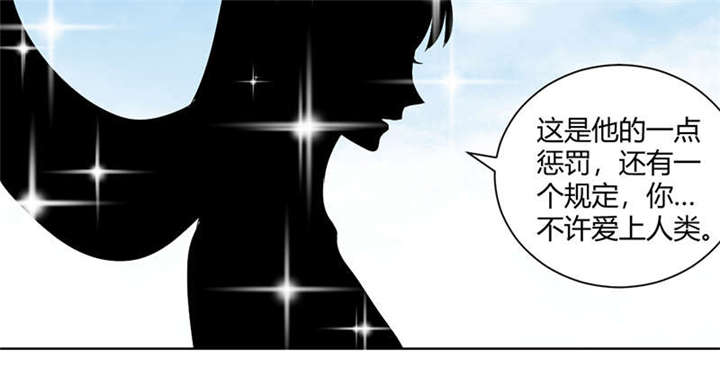 吸血鬼邻居漫画,第75章：谢女王厚恩3图