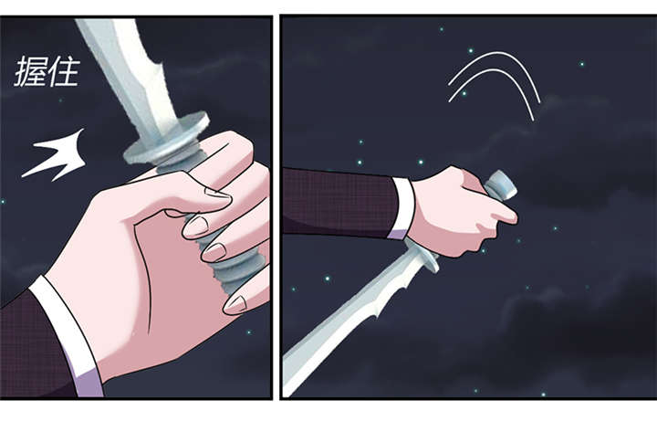 吸血鬼邻居漫画,第48章：依柔被困5图