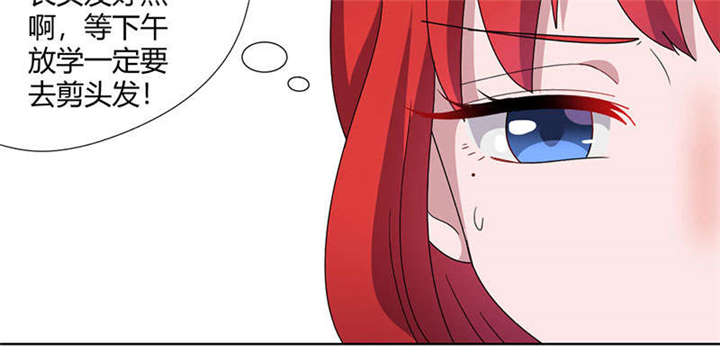 吸血鬼邻居漫画,第74章：红发基因5图