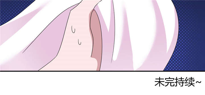 吸血鬼邻居漫画,第58章：其实我是魔术师1图