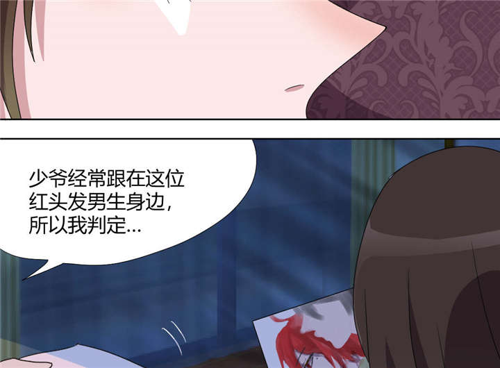 吸血鬼邻居漫画,第72章：可怜的三人3图