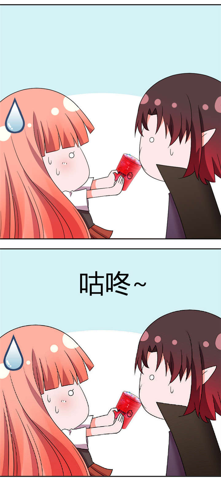 吸血鬼邻居漫画,第33章：番外篇3 草莓果茶5图