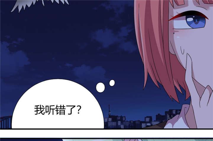 吸血鬼邻居漫画,第56章：唱唱歌壮个胆4图