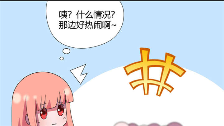 吸血鬼邻居漫画,第68章：恶毒的学姐3图