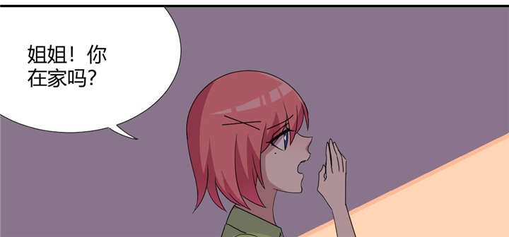 吸血鬼邻居漫画,第63章：找个吃的不容易1图