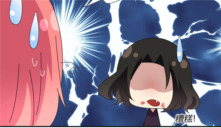 吸血鬼邻居漫画,第63章：找个吃的不容易3图