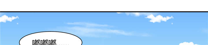 吸血鬼邻居漫画,第65章：我血超难喝的1图