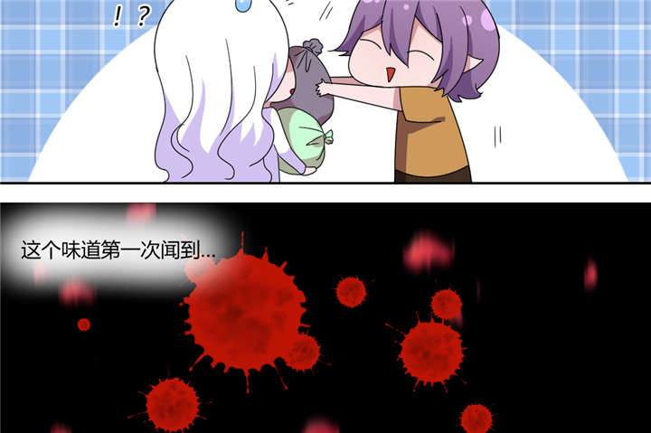 吸血鬼邻居漫画,第60章：玫瑰鲜血的味道5图