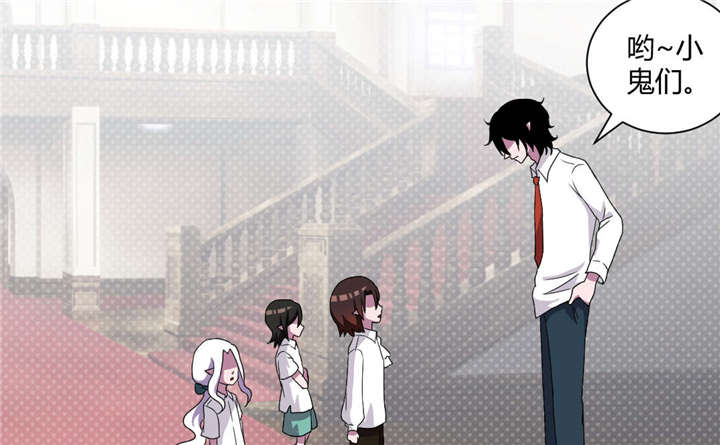 吸血鬼邻居漫画,第71章：少烛前女友2图