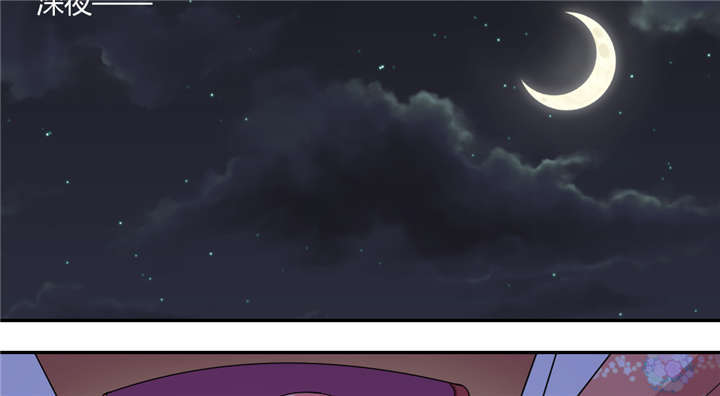 吸血鬼邻居漫画,第59章：我可是有暗恋对象的1图