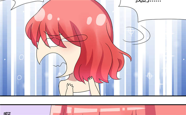 吸血鬼邻居漫画,第64章：背叛1图