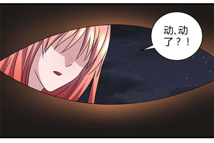 吸血鬼邻居漫画,第50章：魔女之殇2图