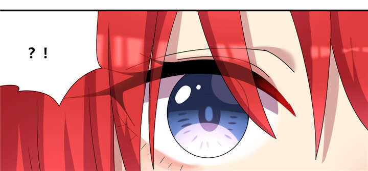 吸血鬼邻居漫画,第66章：给你创可贴2图