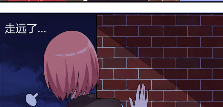 吸血鬼邻居漫画,第56章：唱唱歌壮个胆4图