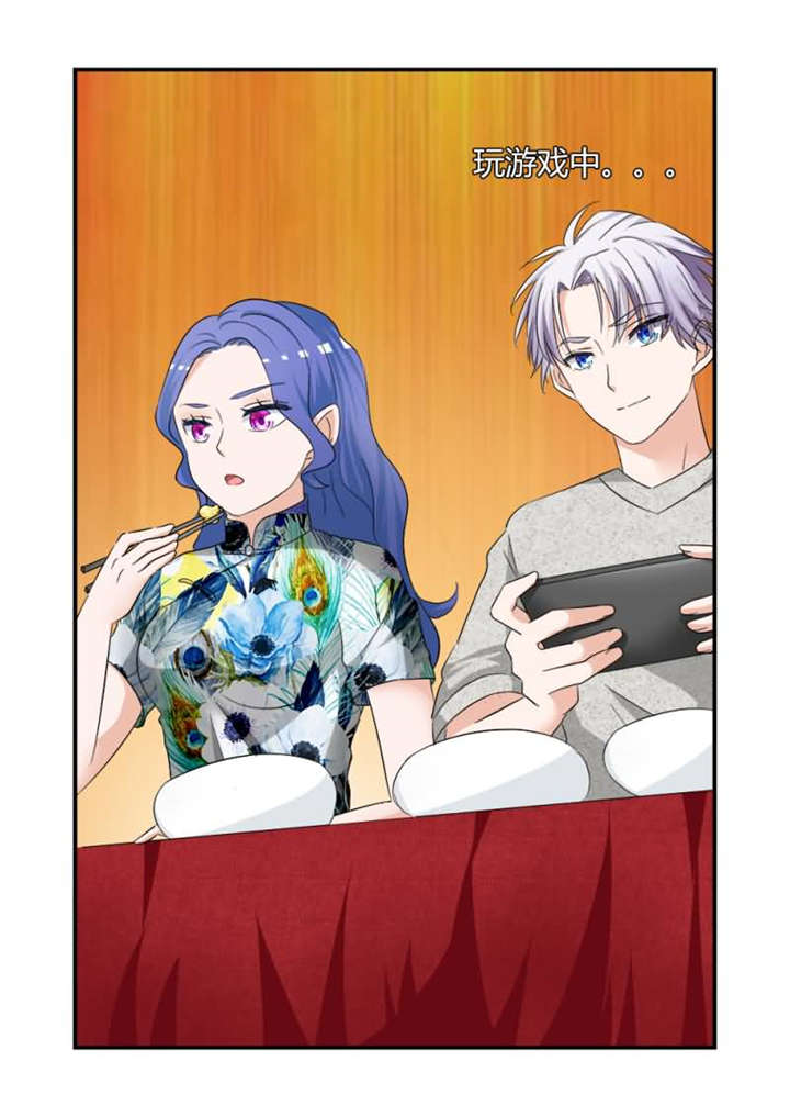 我的男友是明星漫画,第10章：第五话下 他终于吃了？！1图