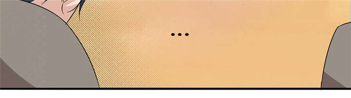 我的男友是明星漫画,第56章：我不甘心！4图