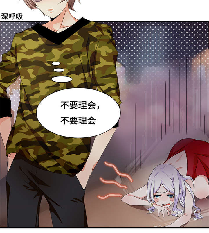 我的男友是明星漫画,第50章：言而无信1图