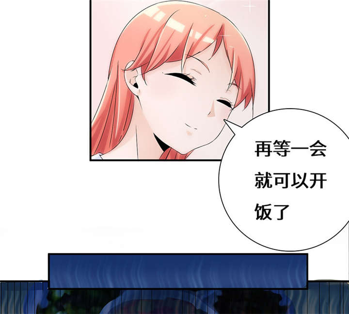 我的男友是明星漫画,第54章：回国了？3图