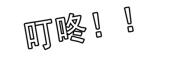 我的男友是明星漫画,第57章：趋炎附势的女人3图