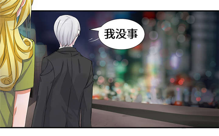 我的男友是明星漫画,第51章：流言蜚语3图