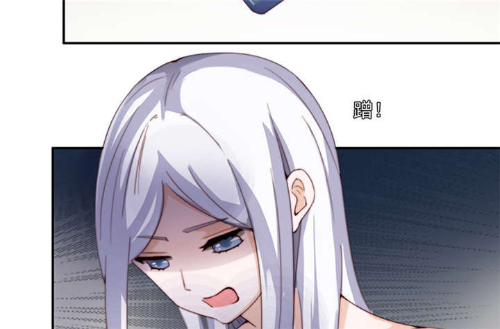 我的男友是明星漫画,第59章：我不会放过他们4图