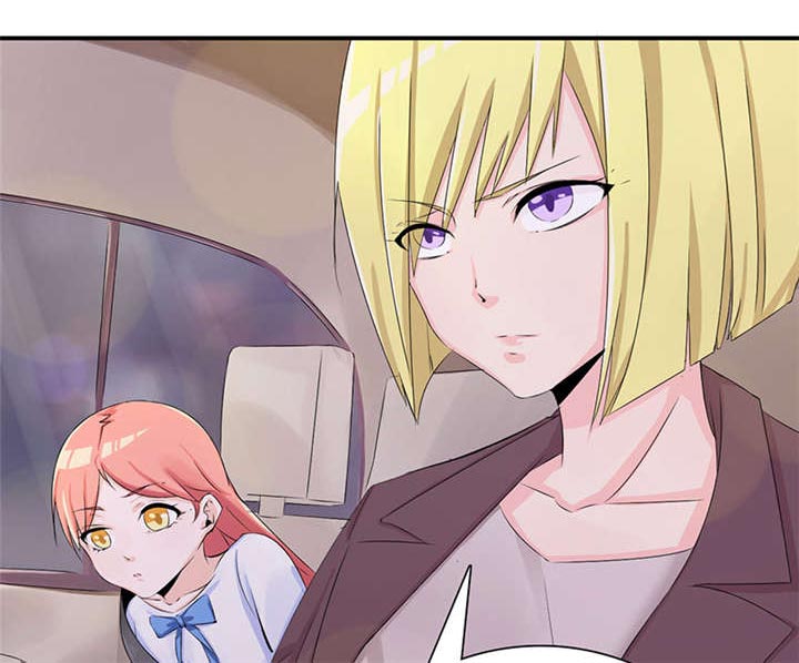 我的男友是明星漫画,第51章：流言蜚语5图