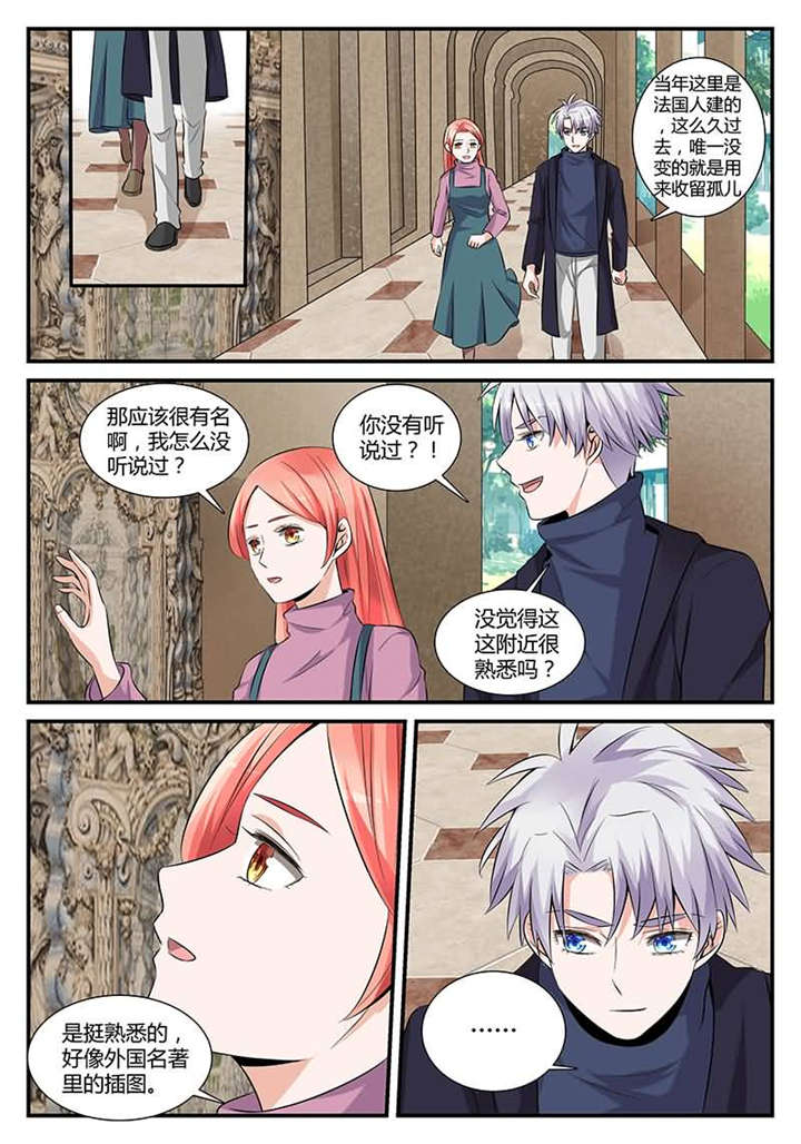 我的男友是明星漫画,第30章：第十六话 今天做义工4图