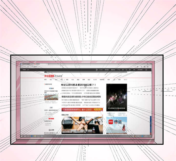 我的男友是明星漫画,第55章：神秘女子1图