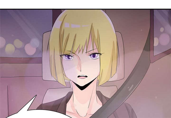 我的男友是明星漫画,第51章：流言蜚语1图