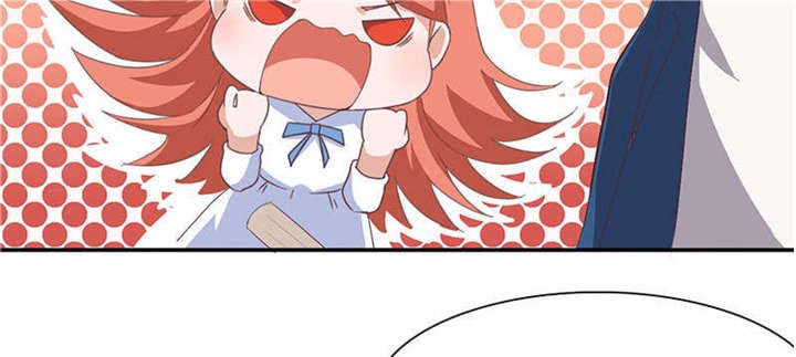 我的男友是明星漫画,第60章：有好戏看了5图