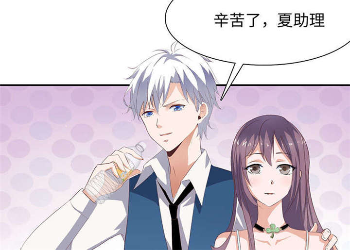 我的男友是明星漫画,第60章：有好戏看了1图