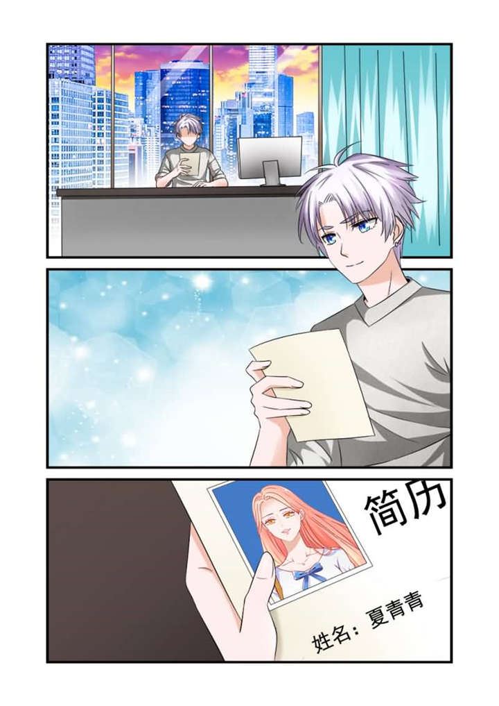 我的男友是明星漫画,第12章：第六话下 要你做我的xx3图