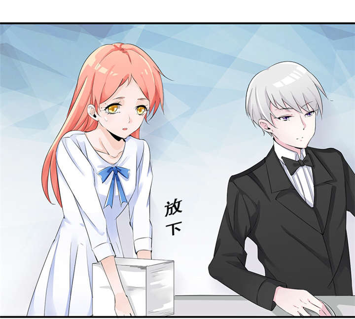 我的男友是明星漫画,第44章：选拔2图