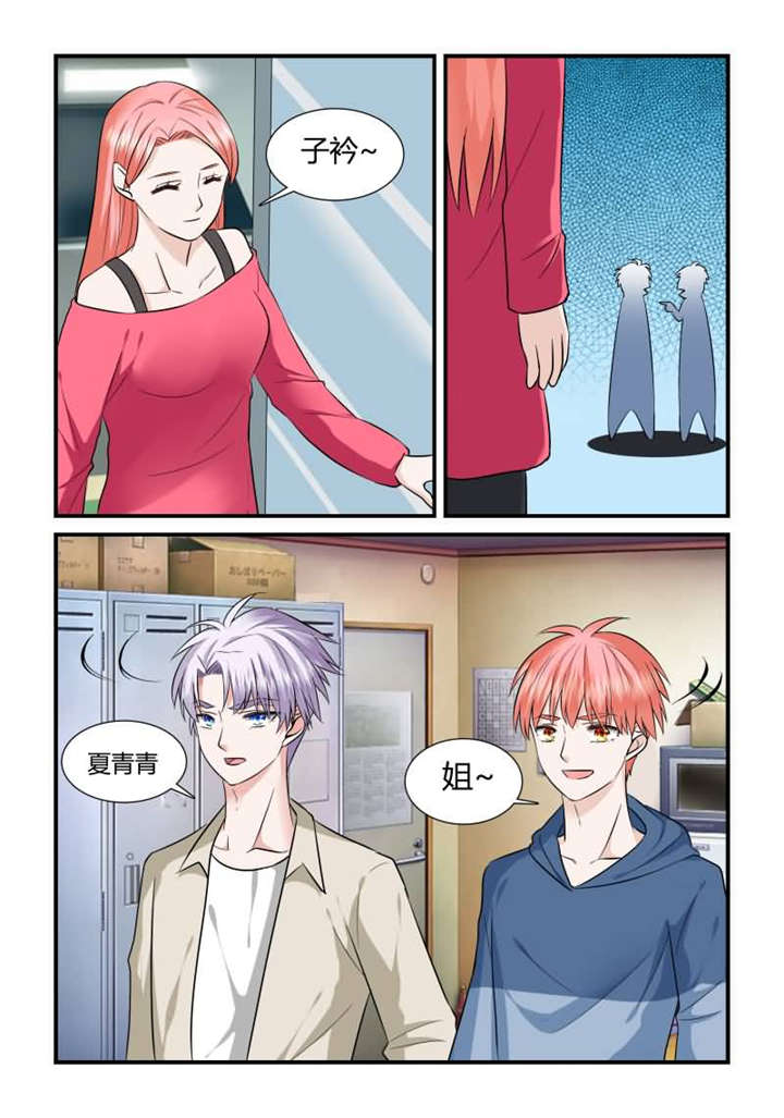 我的男友是明星漫画,第25章：第十三话上 互相抬杠1图