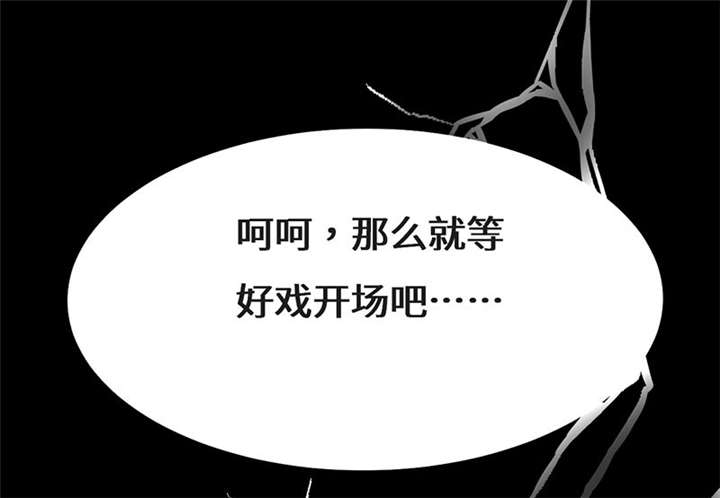 我的男友是明星漫画,第55章：神秘女子1图