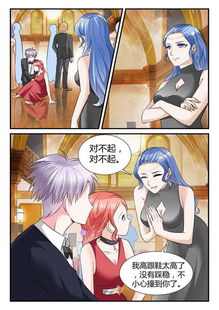 我的男友是明星漫画,第21章：第十一话 宴会的插曲 上1图