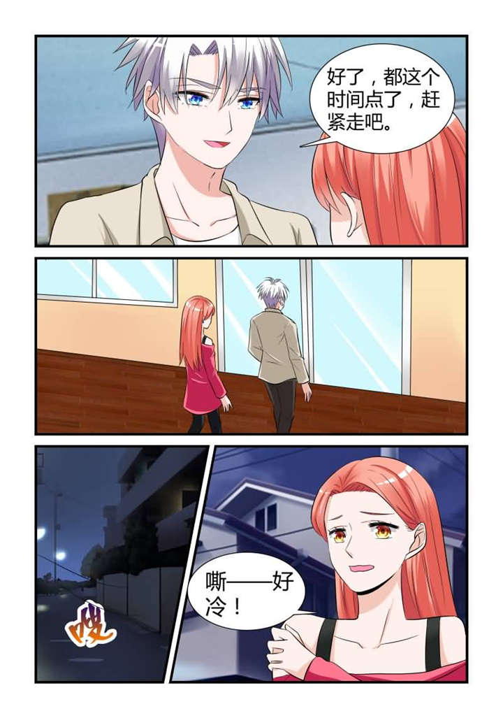 我的男友是明星漫画,第25章：第十三话上 互相抬杠5图