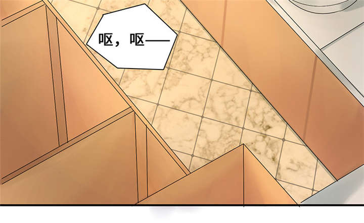 我的男友是明星漫画,第49章：关机5图