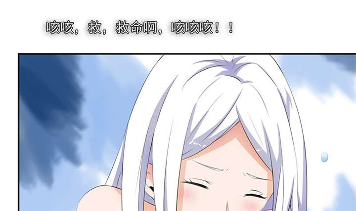 我的男友是明星漫画,第59章：我不会放过他们4图