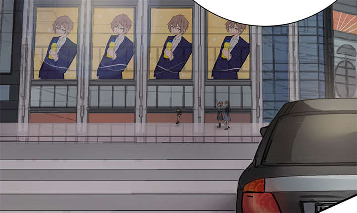 我的男友是明星漫画,第55章：神秘女子5图