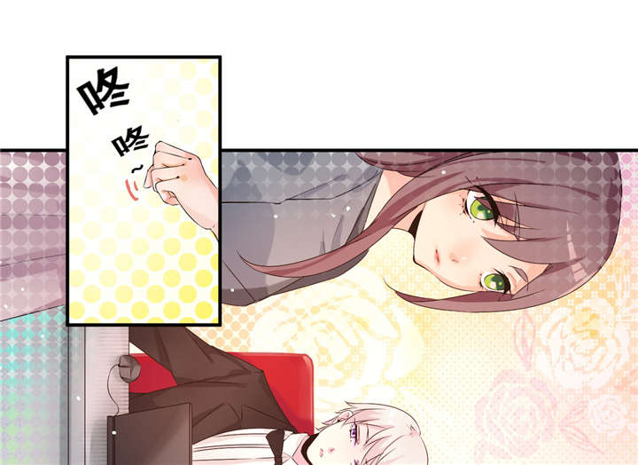 我的男友是明星漫画,第44章：选拔4图