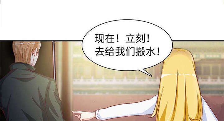 我的男友是明星漫画,第60章：有好戏看了1图